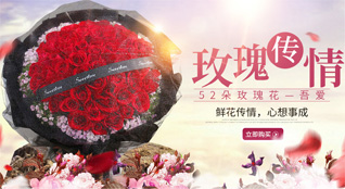 陕西榆林市米脂县城郊镇李仁沟村鲜花速递